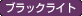 ソープマット